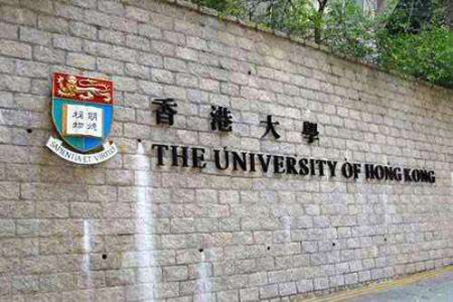 香港大学风景